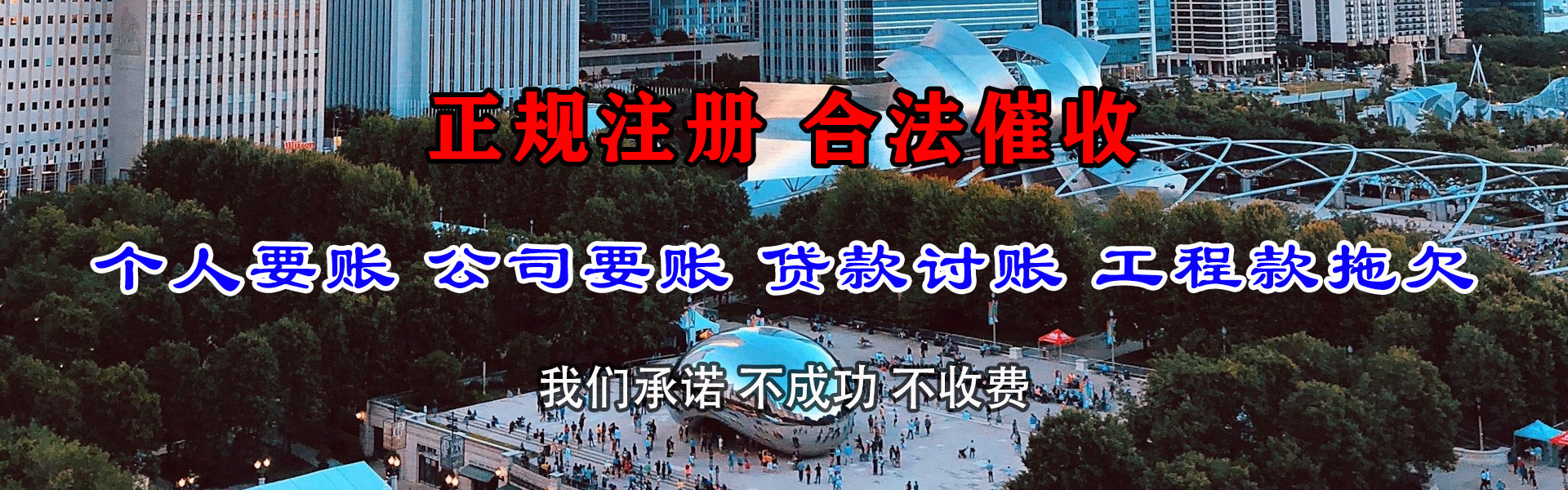 新沂讨债公司